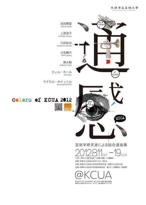 萨塞克斯大学ArchitectureDegreeCertificate